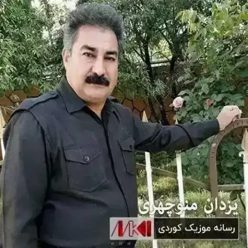 ئوخه‌ی ئوخه‌ی بووک مریه‌م